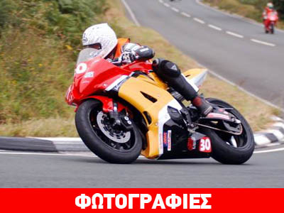 Ο Ανδρέας Ψυχογυιός πήρε την πρώτη γεύση από το Isle Of Man